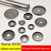 Stainless Steel Decorative Edge Protection Cap & Spacer for Round Tube