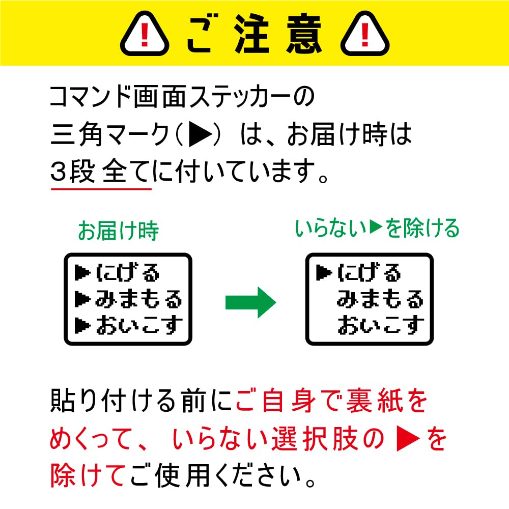 Game Style Dash Cam Sticker [dash Cam Looking Here] Sticker (width 5.9 Inches (15 Cm), 4. White)