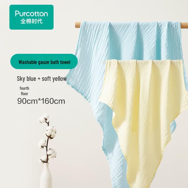 All Cotton Washed Gauze Bath Towel