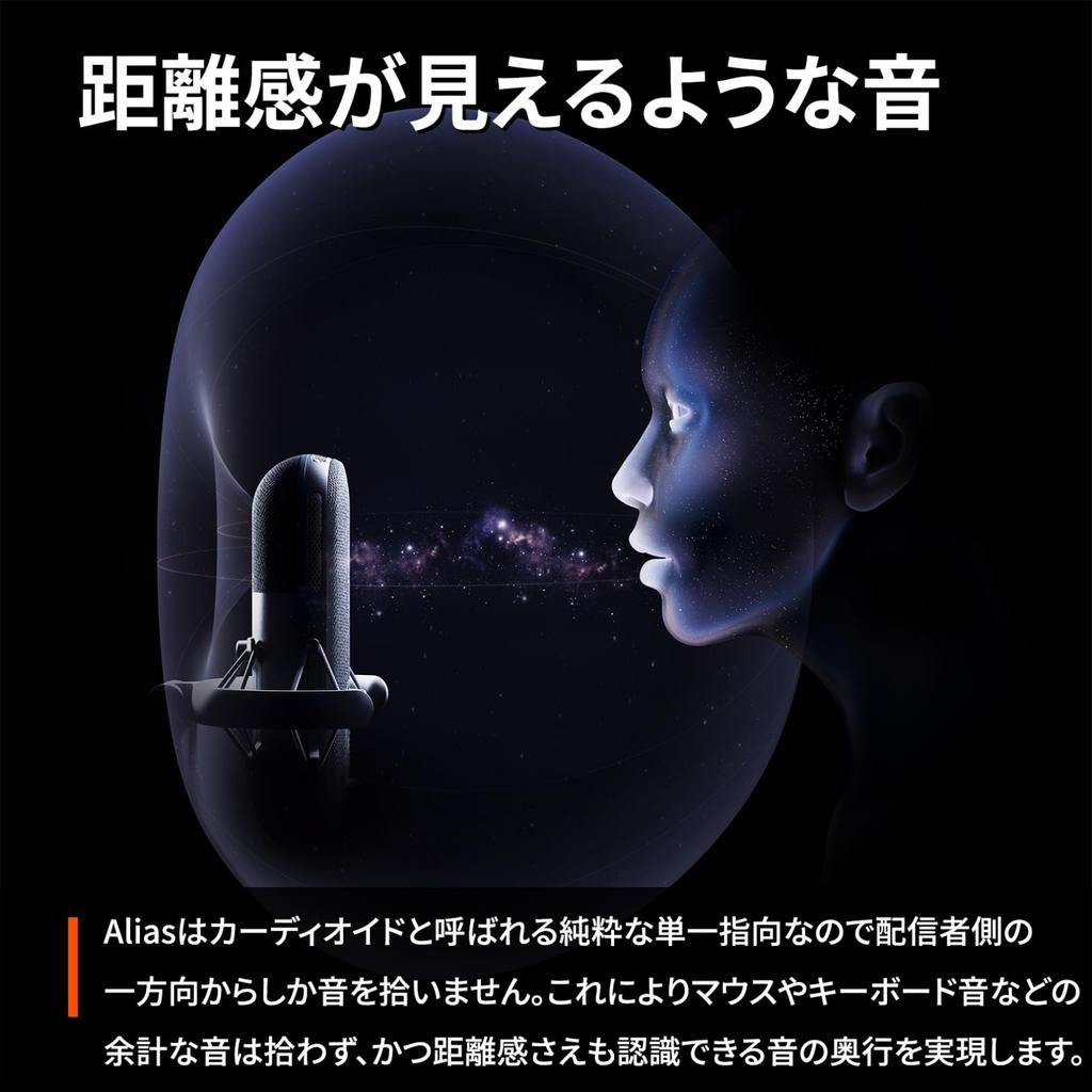 SteelSeries Alias PC Compatible with USB Microphone for Distribution Game Streamer Content Creator Sonar Audio Software AI Noise Canceling LED