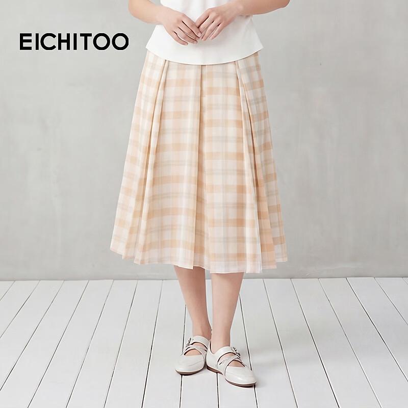 Aijutu Summer A-Line Midi Skirt S