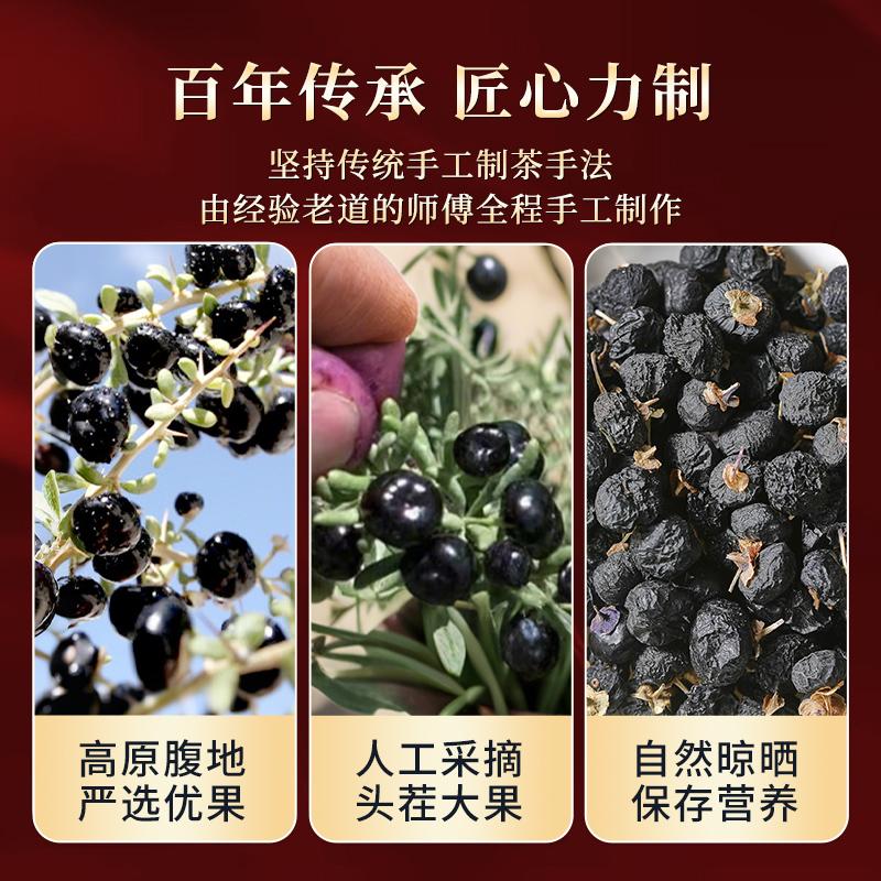 Xiaocha Diary Qinghai Origin Goji High Quality Selection Large Fruit Black Goji Red Goji Soaked In Water and Soup Gift Box