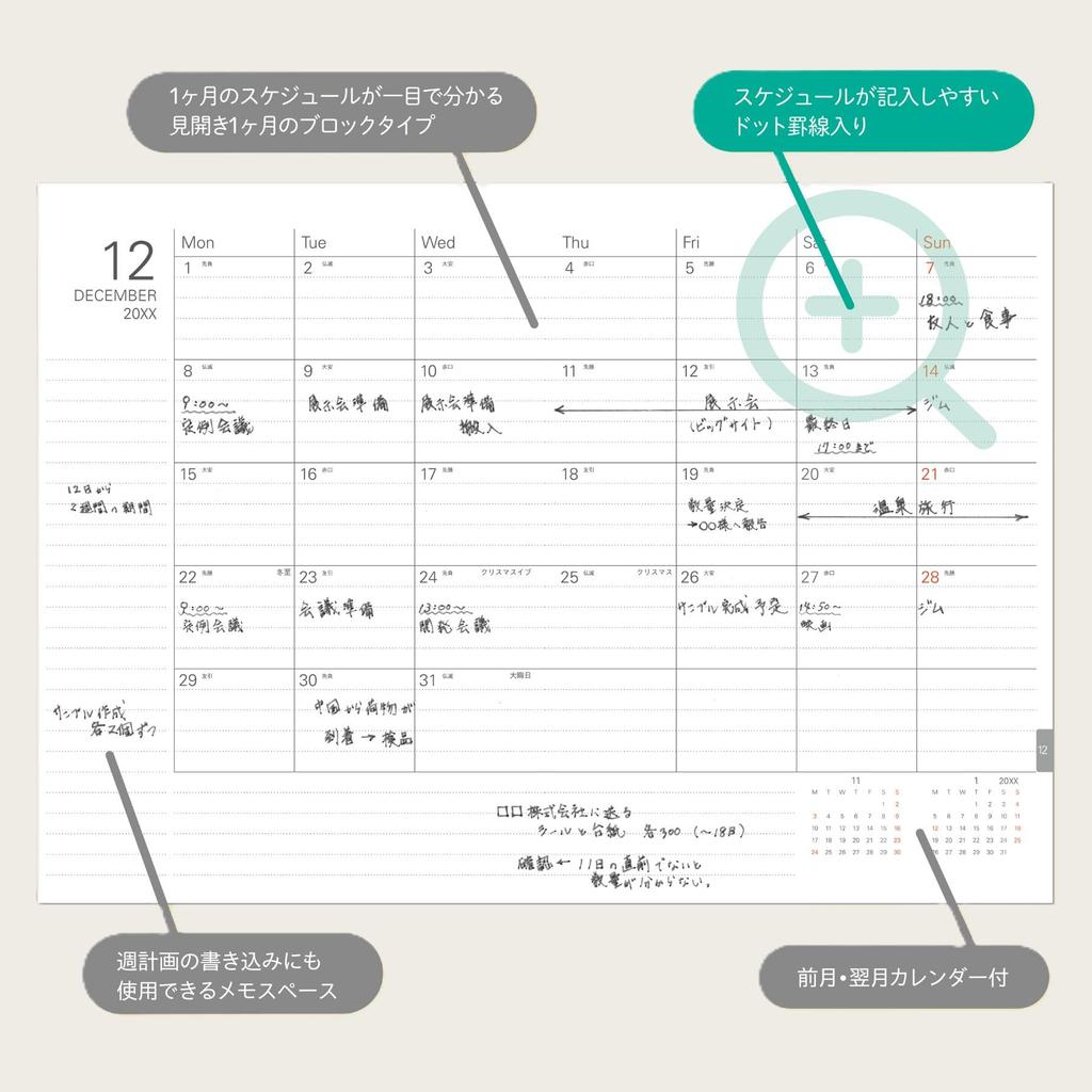 Raymay Fujii 2026 Folder PU December 2025 Start Planner, Diary, Leather, Monthly, A5, Black, RFD2603B,