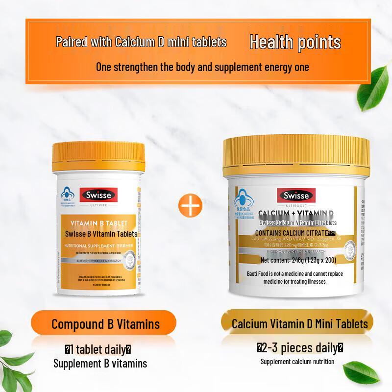 Swisse B-Complex Vitamins (90 Tablets)
