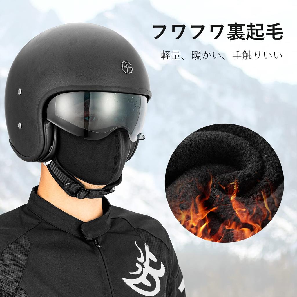 ROCKBROS Full Face Helmet Inner Warm and Integrated with Glasses for and One Black Cap, Fleece-Lined, Hole, Stretchable, Breathable, Quick-Drying,