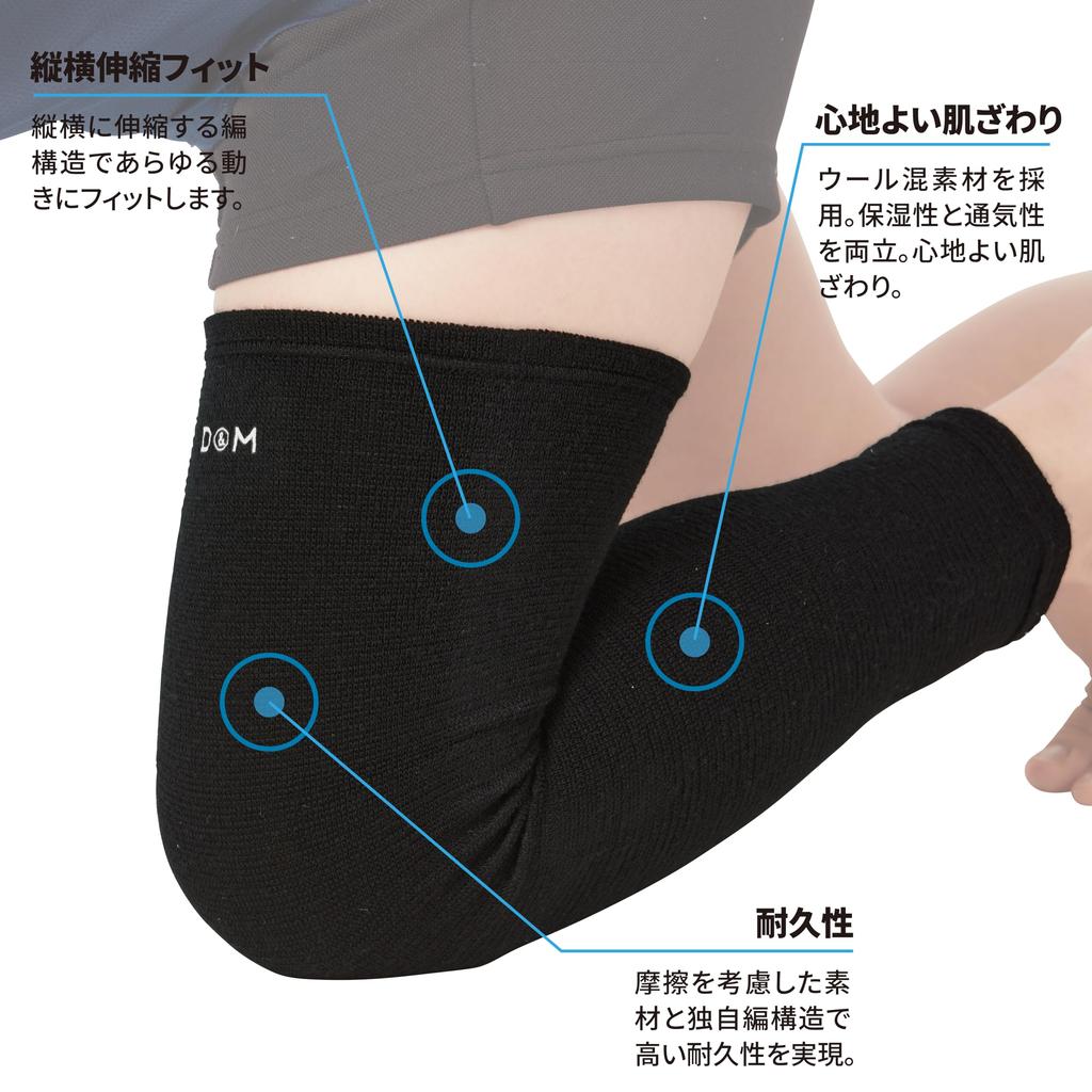 Knee Support for 1 Made in Free Size Super Long for and JVA Dance [D&M] Volleyball, Long, Black, Ambidextrous, Piece, Japan, #896, Knee, Thigh, Calf,