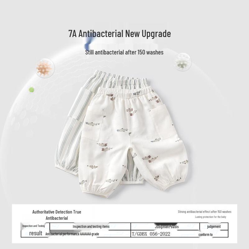 Guai Qixiong Baby Avocado Antibacterial Summer Mosquito Repellent Pants