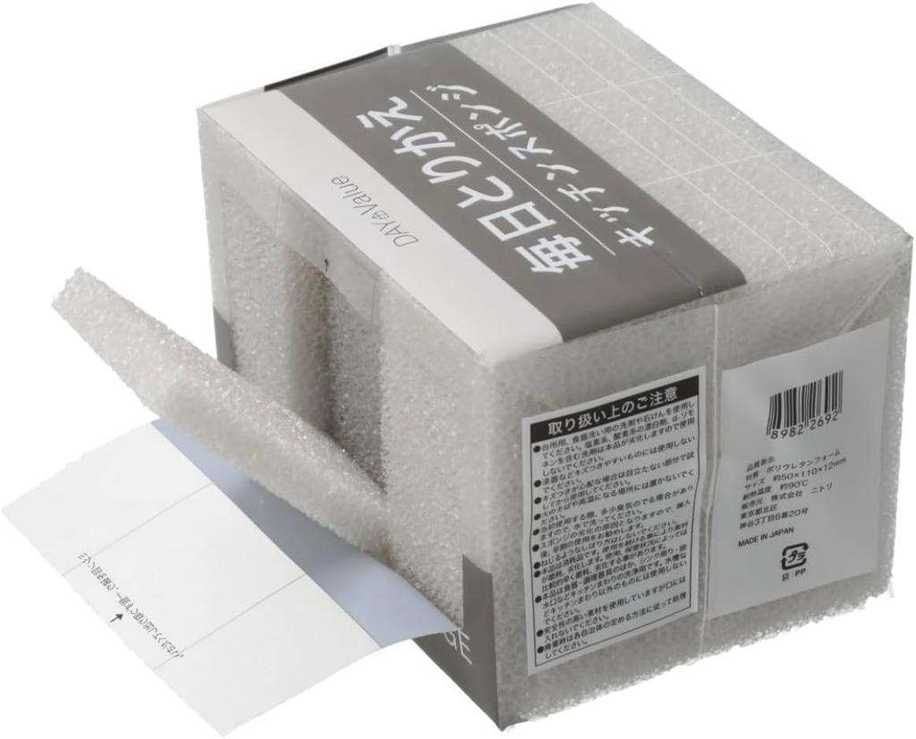 Nitori Daily Replacement Kitchen Kitchen Kitchen Sponges, 30-Pack, Gray. (Sponge, Supplies, Sponge)