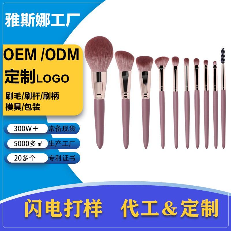 10-Piece Wooden Handle Makeup Brush Set With Soft Synthetic Bristles Face Eyes Professional Cosmetic Tools
