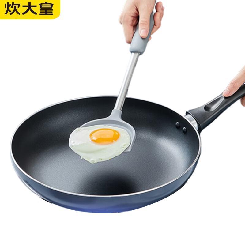 

Chui Da Huang Starry Sky 26cm Non-stick Frying Pan