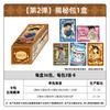 Detective Conan Collectible Card Anime Peripheral Deductive Package Gift For Toy Boy'S Birthday Present