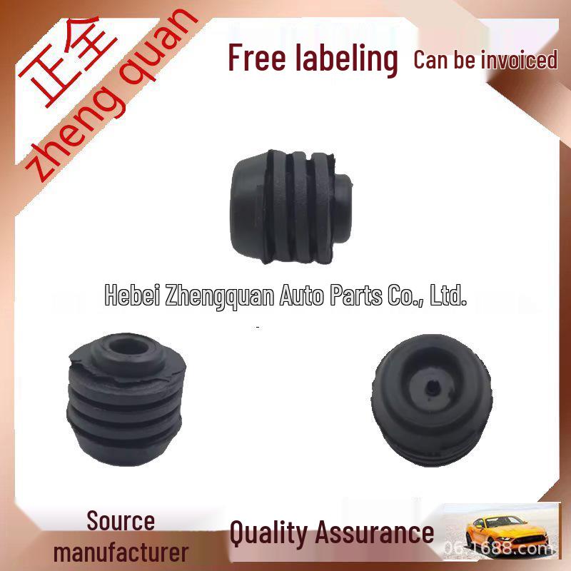 Honda Acura Fit Accord Civic Door Buffer Rubber Bumpers - Front & Rear, Part No. 75891-SA7-000 Full Front and Rear