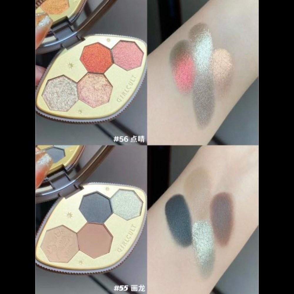 Paletă Machiaj Ochi Girl Cult Sclipitor Mat Perlat Cameleon Fard Cosmetice 4 Culori, 1 Bucată, 2) 56dianjing