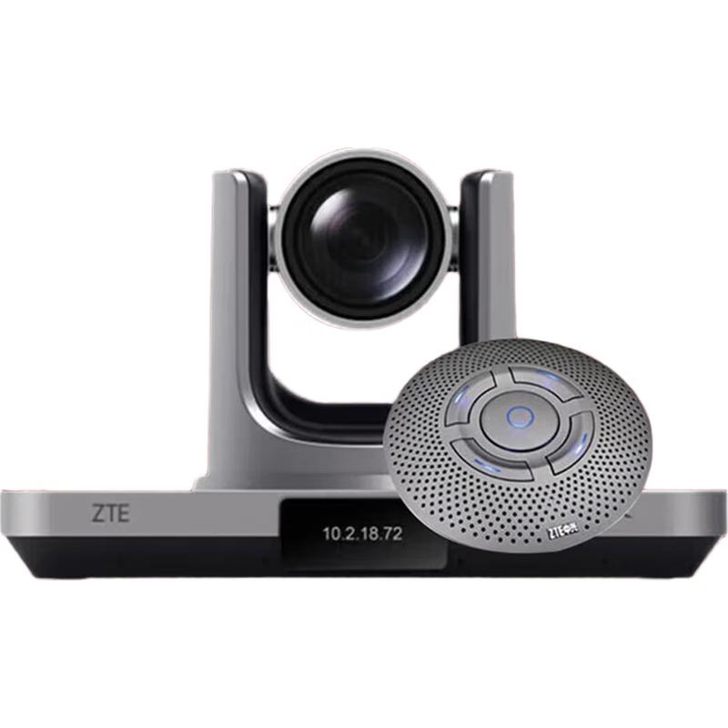 ZTE Professional Video Conferencing Equipment (CN Version)