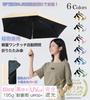 Great Value Parasol with Folding Automatic Opening and for Both Sunny and Rainy Folding Umbrella for Compact Folding Umbrella for Women and UV Light