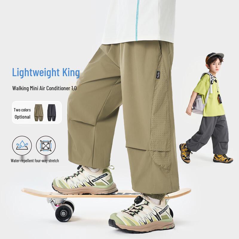 Boys' Breathable Outdoor Mosquito Repellent Pants