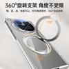 Applicable to oppofindn6 mobile phone case film integrated electroplating N6 rotating bracket magnetic suction central shaft anti-drop electroplatin