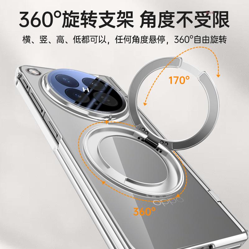 Applicable to oppofindn6 mobile phone case film integrated electroplating N6 rotating bracket magnetic suction central shaft anti-drop electroplatin