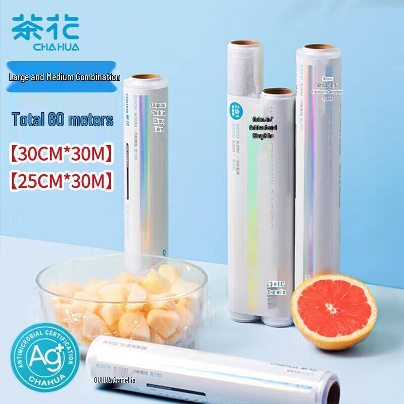 Chahua Perforated Hand-Tear Food Cling Film