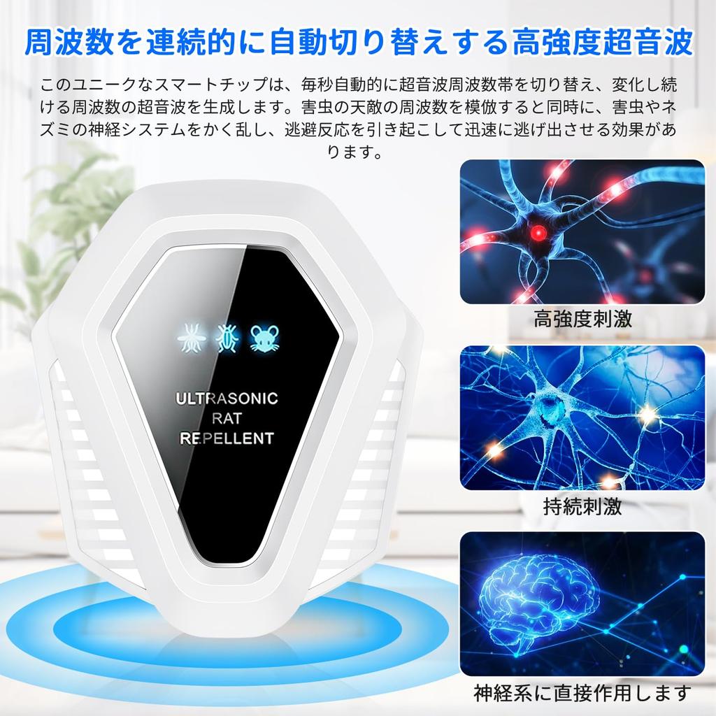 VOVAQI Ultrasonic Rodent Repellent Upgraded Pest Control Ultrasonic Insect Effective Outlet Energy Powerful 3 Types of Ultrasonic Effective Against