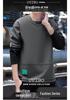Autumn 2023 Men's Round Neck Sweatshirt - Fake Two-Piece, Versatile, Casual, Handsome Style
