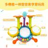 VCYCTO Musical Instrument Toy Drum Set for Percussion Drum Toy with 22 Music Toddler Music Toy with Volume Light and 2 Popular Educational Toy for