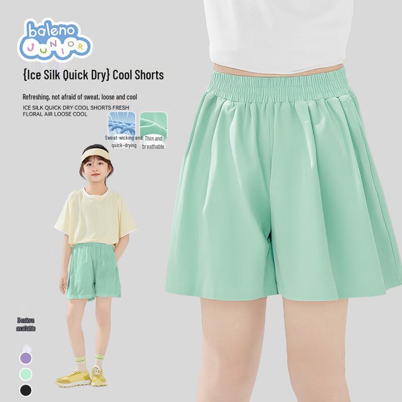 

Шорты-шорты Baleno для девочек, быстросохнущие, в складку. 130