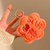 Plush Cartoon Keychain Pendant - Cute Gift Accessories for Bags