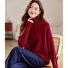 Srcr Women's 100% Wool Thick High-Neck Sweater