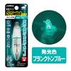 Lumica Chemical FIRE FISH Fish Attracting Light Underwater Light Switch Plankton Blue (Nippon Luminescence) S-type 79mm
