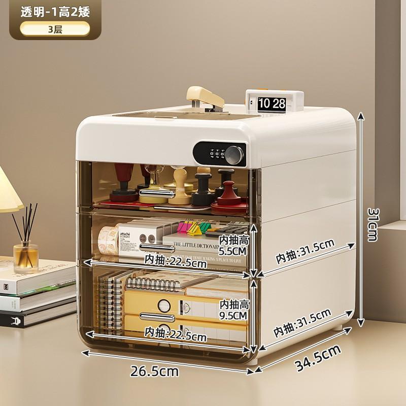 Desktop Drawer Storage Box With Lock Multi-layer Office A4 File Organizer Private Items Student Desk Cabinet