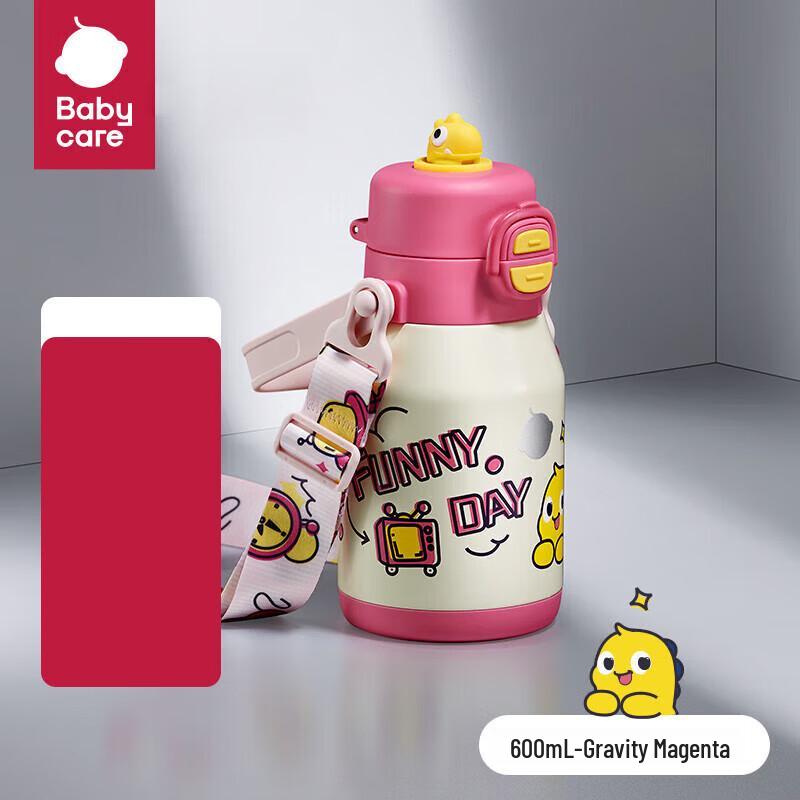 babycare Children s Insulated Straw Bottle