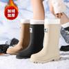 New women's rain shoes velvet medium tube outdoor waterproof thick-soled rubber shoes high tube fashion women's rain boots wear-resistant overshoes