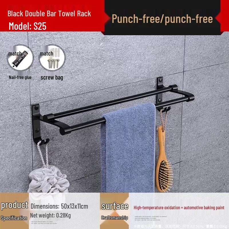 YouShu Wall-Mounted Towel Rack