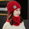 Thicken Plus Velvet Scarf Warm Knit Hat Cold-proof Neck Cover Solid Color Beanies Caps  Mens Womens