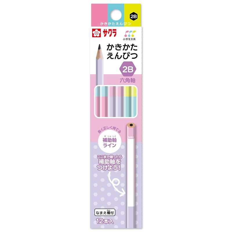 Sakura Craypas Writing Pencils, Elementary School Stationery, 2B, Hexagonal, A, 12 pencils, GE2B6-A