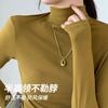 Semi-turtleneck Mask Shirt Women's Inner Wear Autumn and Winter Polished Bottoming Shirt Slim-fitting Outer Wear Long-sleeved Shirt Top