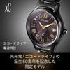 Uhr xC LIGHT in SCHWARZ Leichte Titan-Solaruhr Hergestellt in Japan Wasserdicht Business Analog Schwarz-Gold Funk-Solar [CITIZEN] (Begrenzt