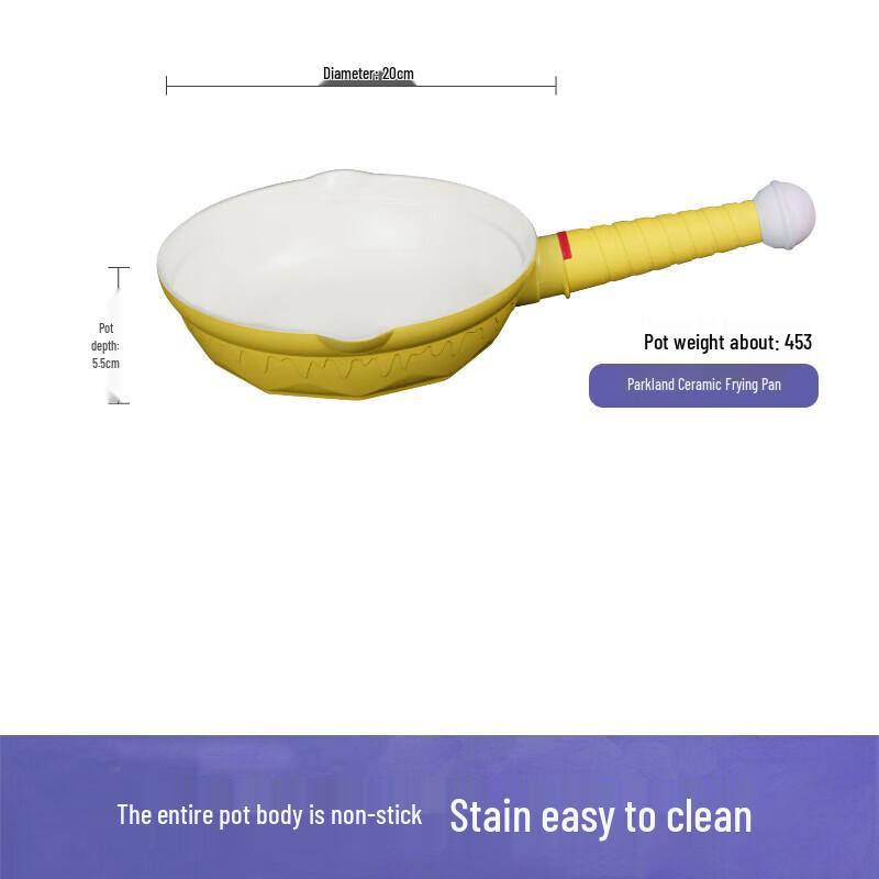 Diblanc Paradise Cream Lollipop 20cm Multi-purpose Frying Pan