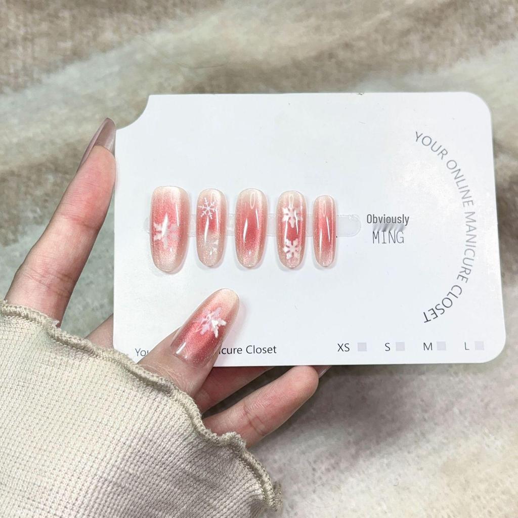 Nude Pink Gradient Cat Eye Whitening Aurora Nail Art Removable Stickers