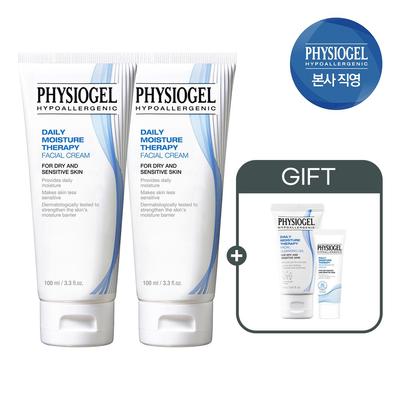 DMT Cream 150ml X 2 + (Free) Regen Cream 10ml + Cleansing Gel 30ml