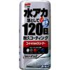 SOFT99 Body Coatable Liquid for Silver Dark for Cleaning and Polishing Automotive Includes Sponge Cleaner, & Cars, 500ml, Paint, (Product Code 00284)