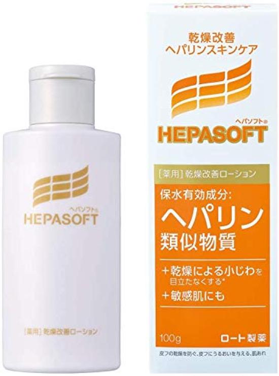 

Rohto Pharmaceutical Hepasoft Medicated Face Lotion for Dry Set of 2 [Quasi-drug] Skin, 100g,