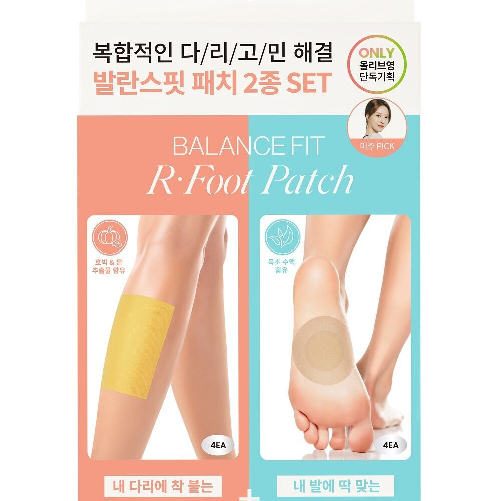 Balance Fit R и пластырь для стоп 8 шт. (4+4) Специальный набор