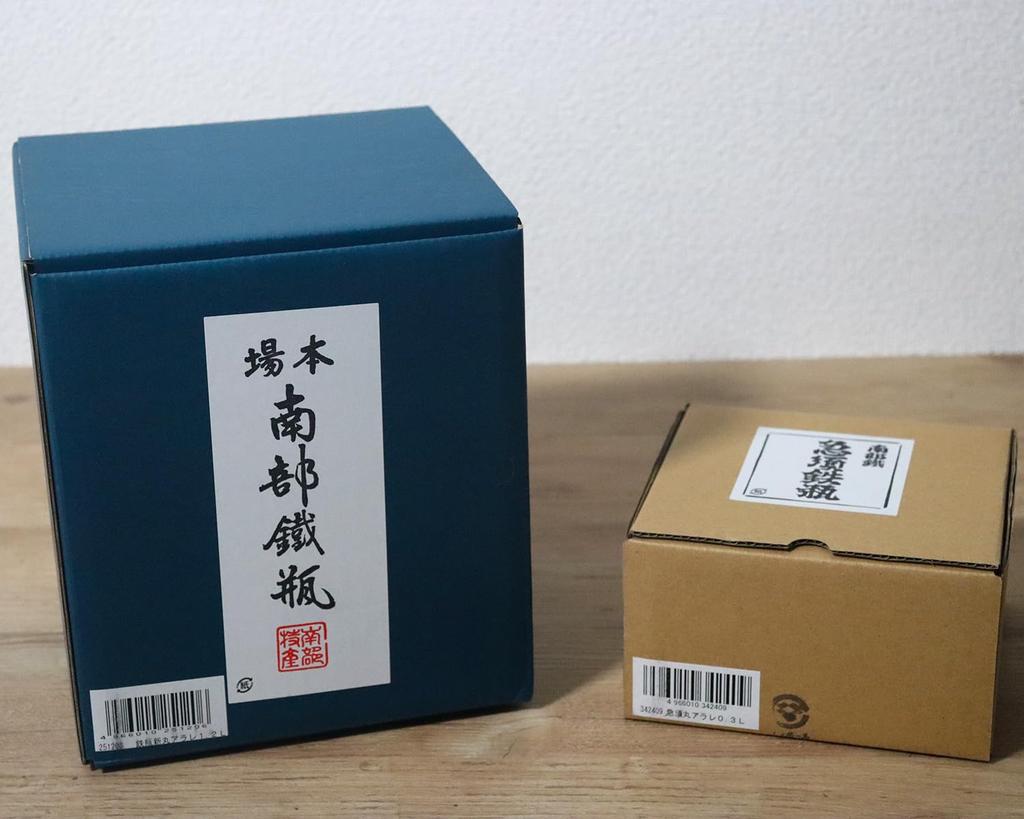 Nanbu Iron Teapot and Teapot Set Teapot Teapot Gift (Iron 1.2L, 0.3L)