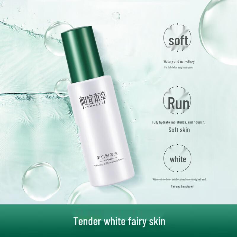 Xian Yi Ben Cao Bělící a hydratační sada péče o pleť