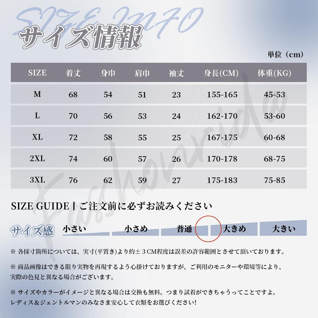 Letní Semiš Krátký Rukáv Obyčejný Cool Dlouhý Rukáv Dlouhý Street Semiš Ivory 3XL [Fasshonrida] Oblečení, Pánské Tričko, Top, Oblečení, Populární, Tričko,