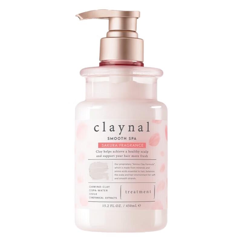 

Pampai Amino Acid Smooth & Softening Conditioner