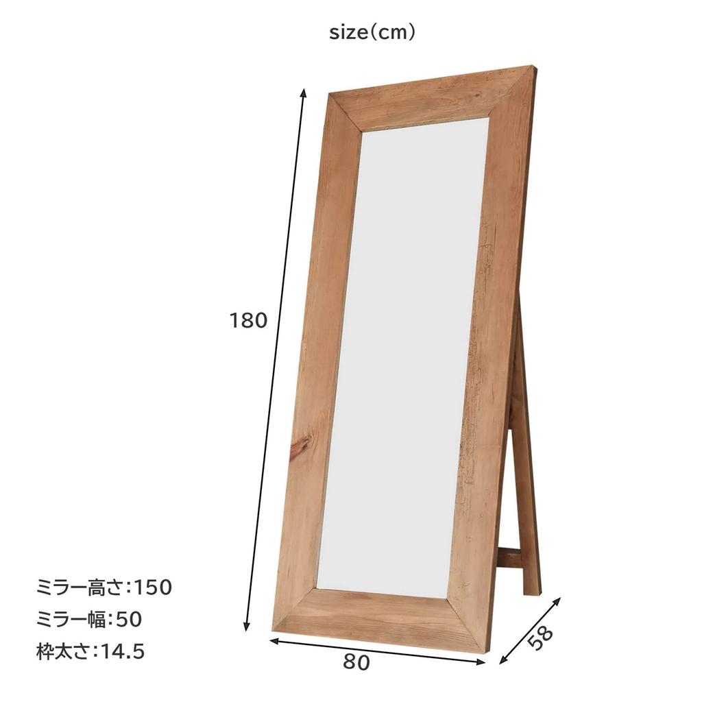 Mirror Mirror 180 X 80 Cm Recycled Pine Wood Steel Legs Paint Natural Color Using AH764 Full-length Water-based