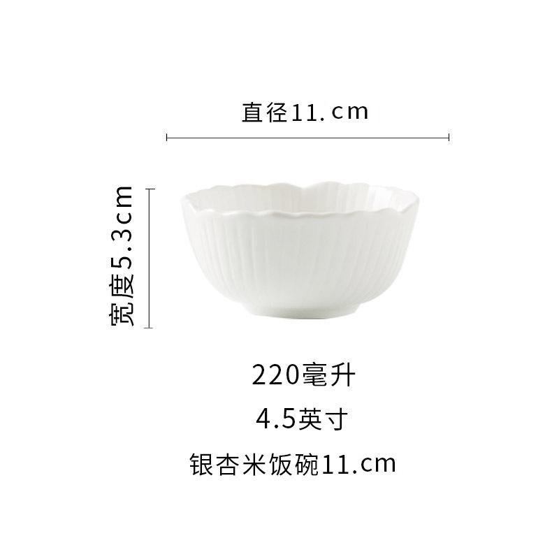 Ceramic Pure White Yogurt Bowl, Sweet Bowl, High-Value Rice Bowl, Household Light Luxury Noodle Soup Bowl, Good-Looking Small Bowl